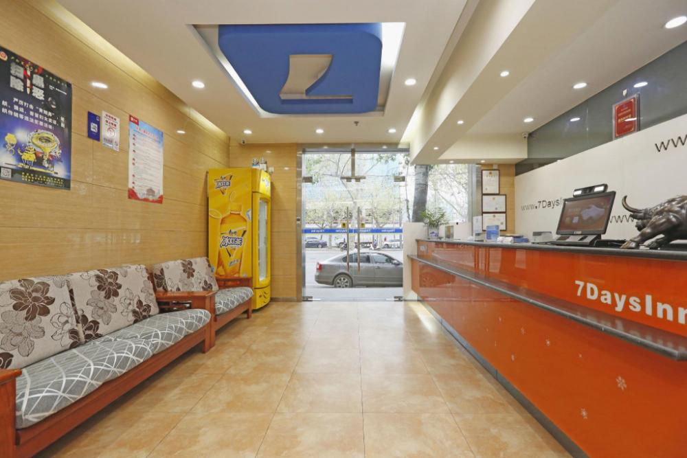 7 days inn xian xishaomen laodong road metro station