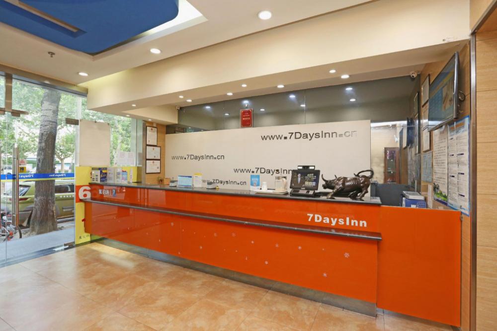 7 days inn xian xishaomen laodong road metro station