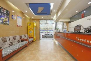 7 days inn xian xishaomen laodong road metro station