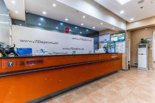 7 days inn xian xishaomen laodong road metro station
