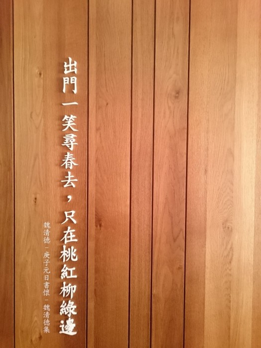 Roots Chew Hotel,Tainan>>Kaohsiung,3 star