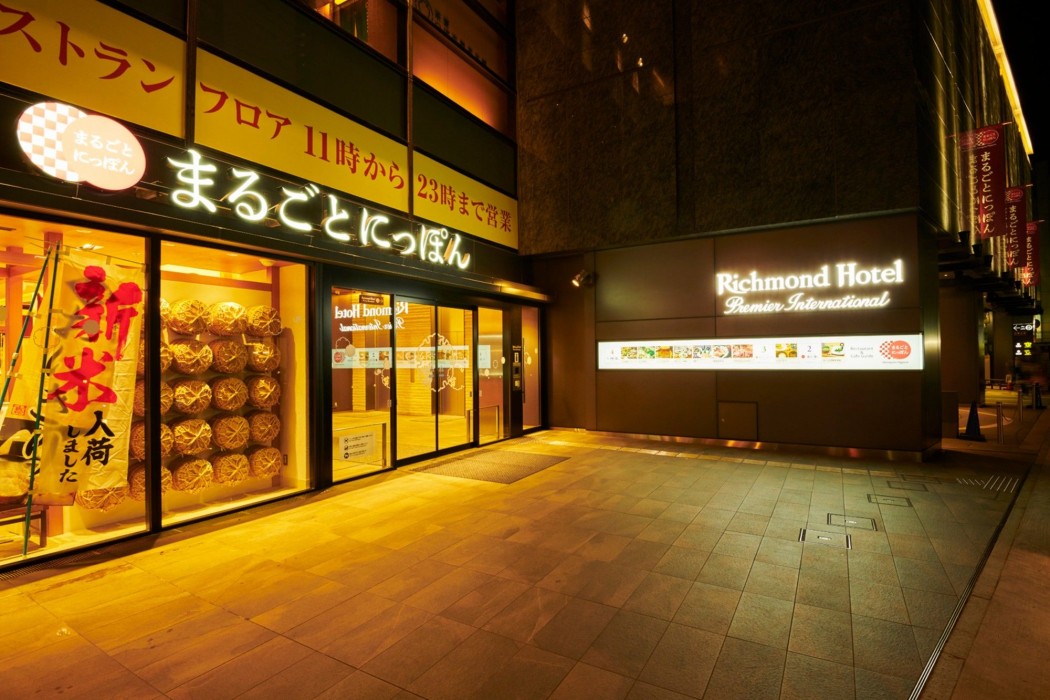 richmond hotel premier asakusa international
