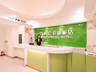 Kiwi Express Hotel - Taichung Station Branch 10,Taichung>>Central,3 star