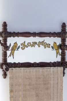 tinos
