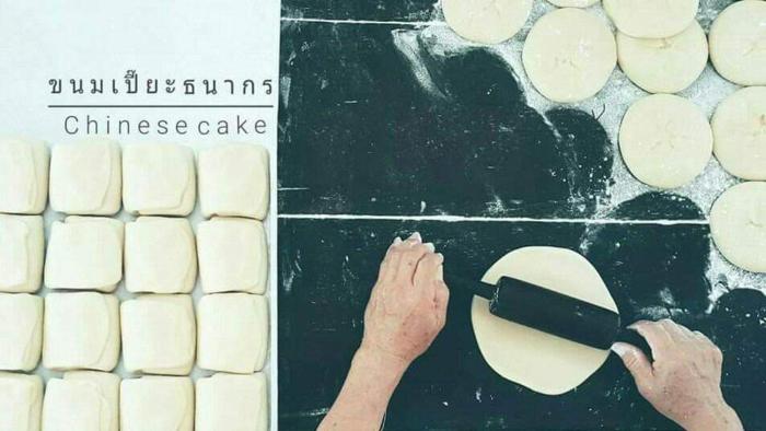 warakorn baansuan amphawa