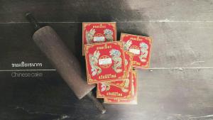 warakorn baansuan amphawa