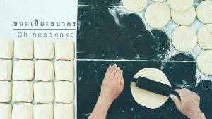 warakorn baansuan amphawa