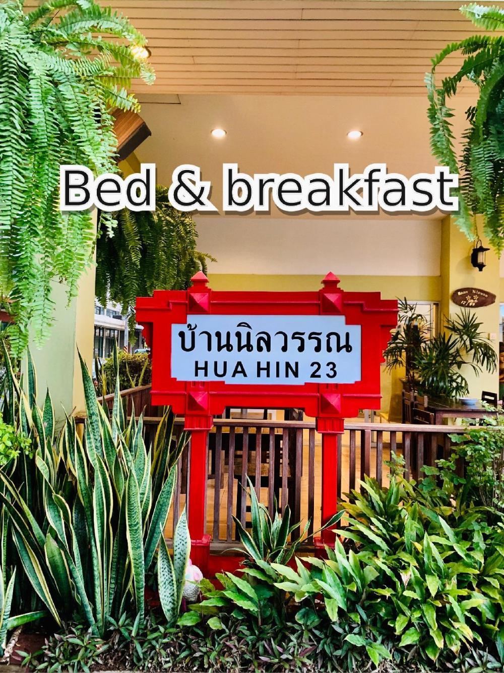 baan nilawan hua hin hotel