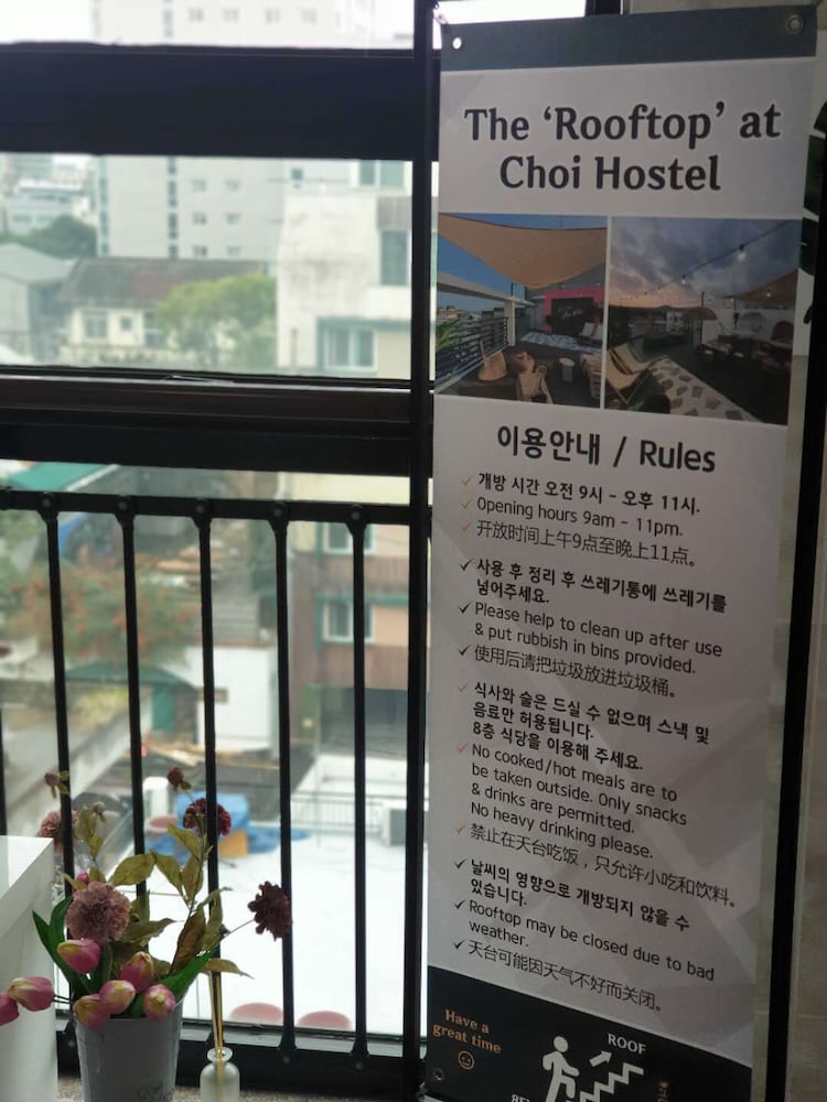 hy choi hostel