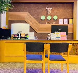 aoike hot spring hotel