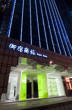 royal hotel group central park branch