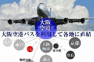 Fine Garden Toyonaka Osaka Interntl Airport - Adults Only,Osaka>>Ikeda,3 star
