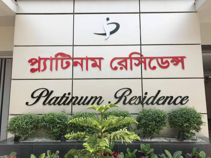 platinum residence