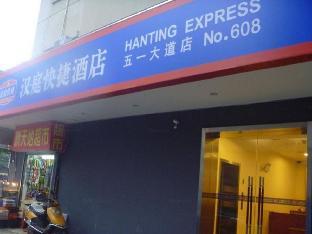hanting hotel changsha wuyi square yingbin road metro station