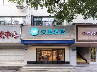 hanting hotel changsha wuyi square yingbin road metro station