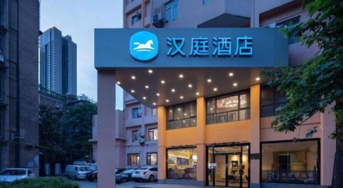 changsha
