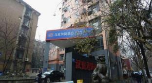 changsha