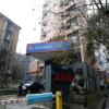 changsha