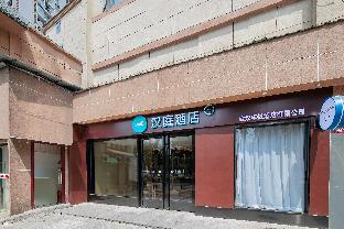 hanting hotel wuhan wuchang railway station