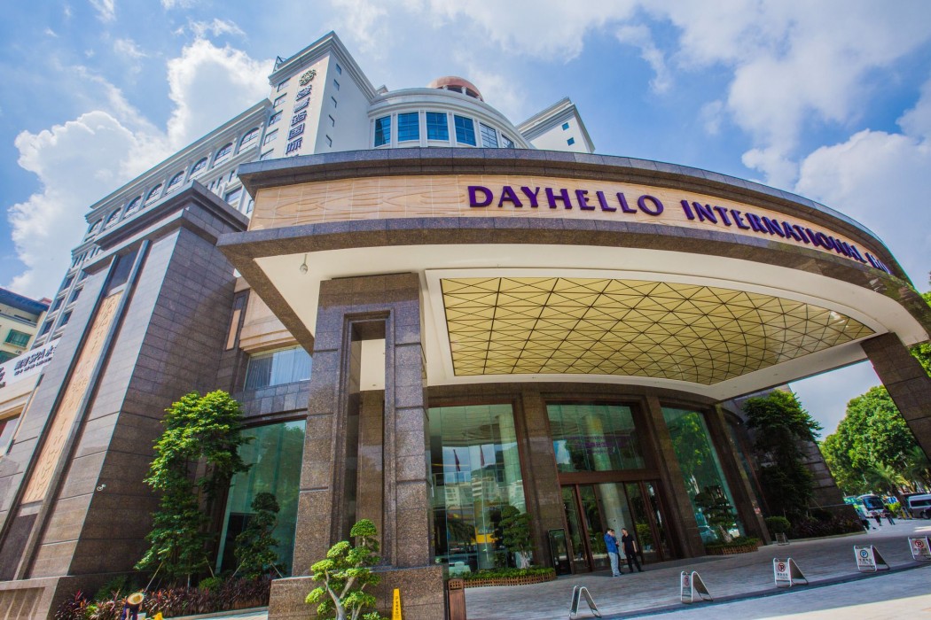 dayhello international hotel