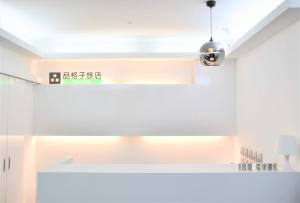 inn cube ximen