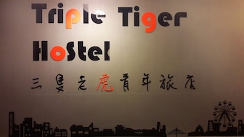 ximen triple tiger hostel