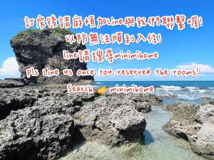 minimi inn sailrock beach house