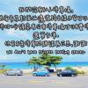 minimi inn sailrock beach house