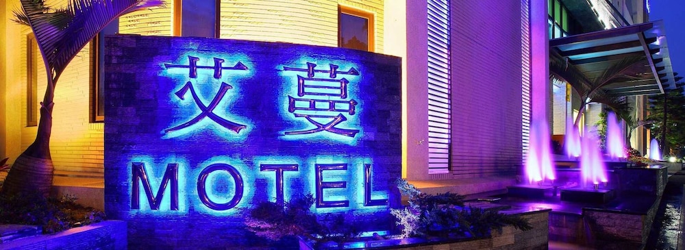 amain boutique motel tucheng