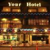 your hotel