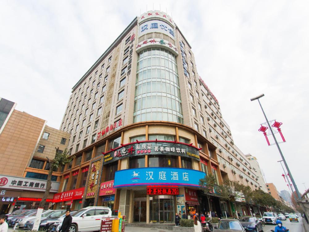 hanting hotel xian tumen