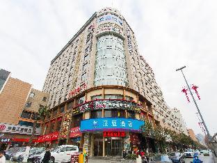 hanting hotel xian tumen