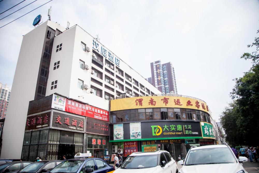 hanting hotel weinan railway station