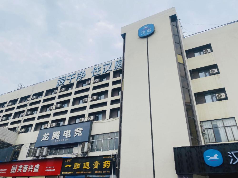 hanting hotel weinan railway station