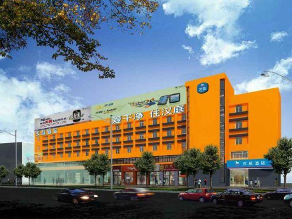 hanting hotel weinan railway station