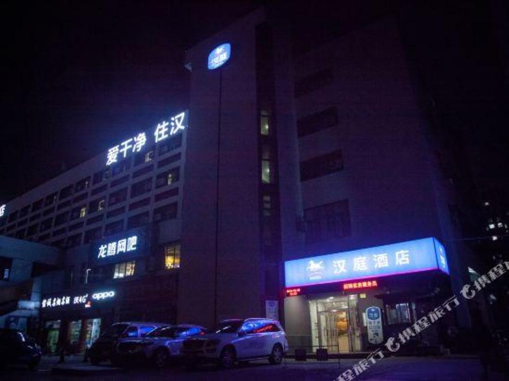 hanting hotel weinan railway station