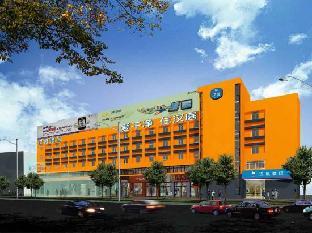 hanting hotel weinan railway station