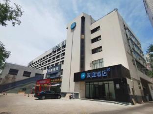 hanting hotel weinan railway station