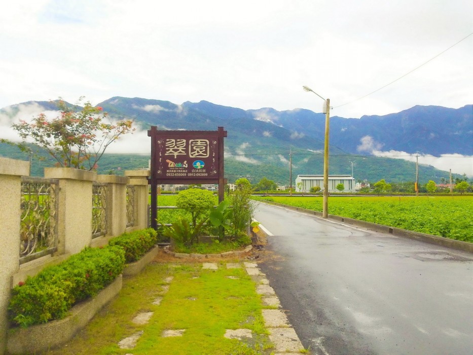 evergreen garden home