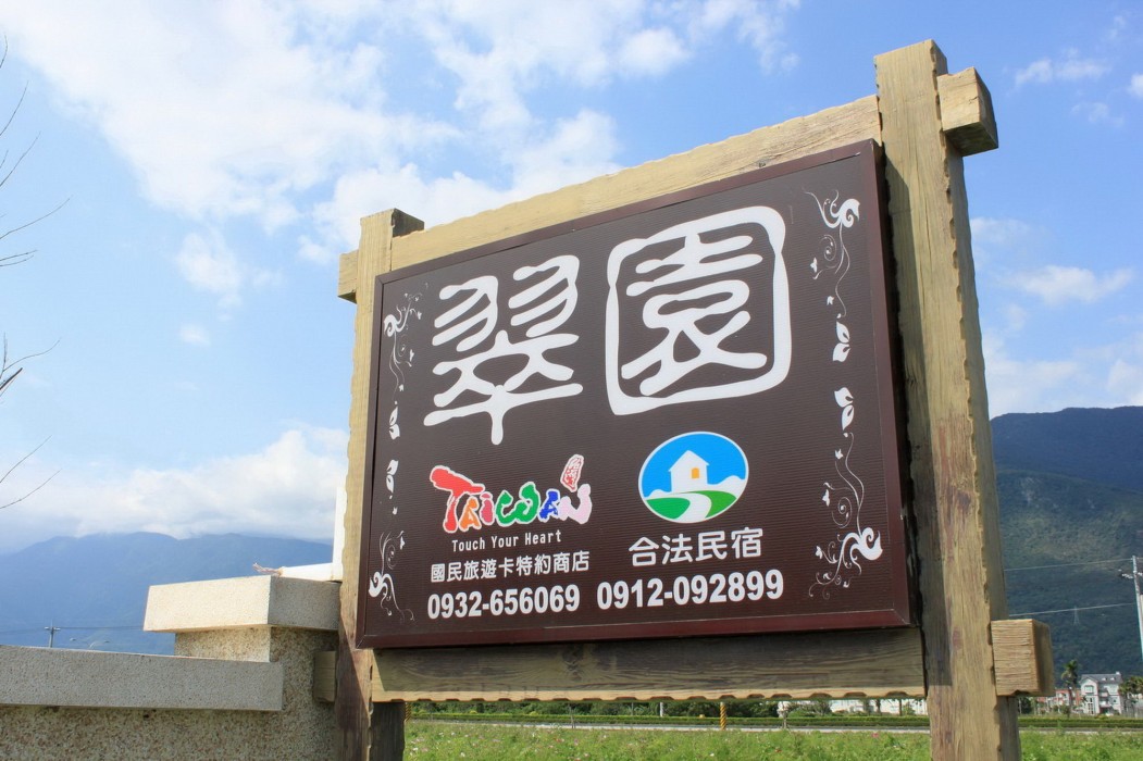 evergreen garden home