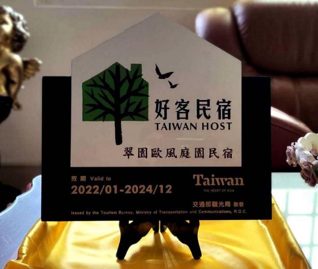 evergreen garden home