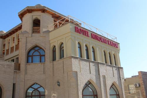 minorai kalon boutique hotel