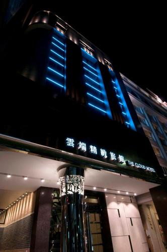 the cloud hotel kaohsiung