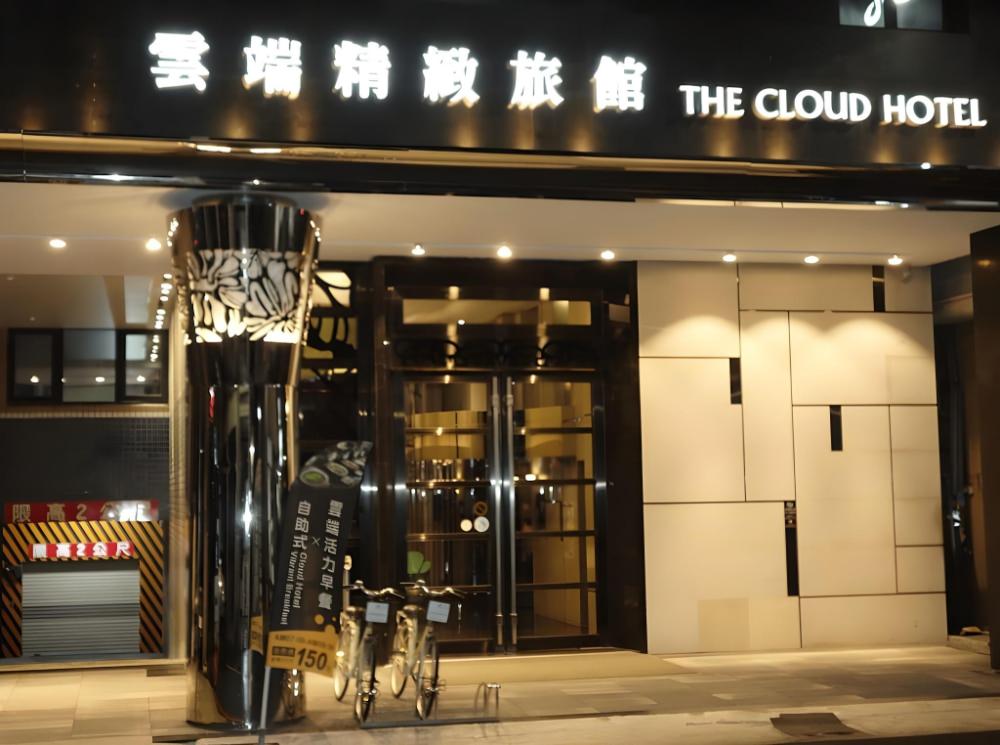 the cloud hotel kaohsiung