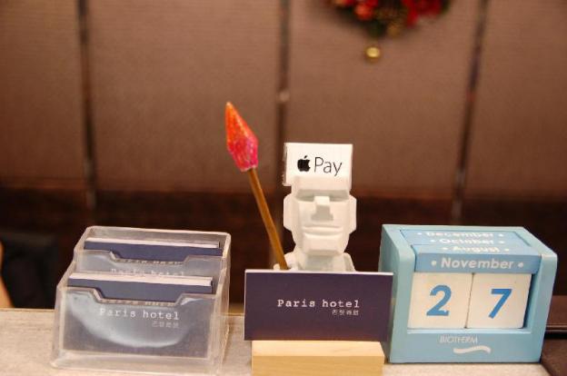 paris business hotel