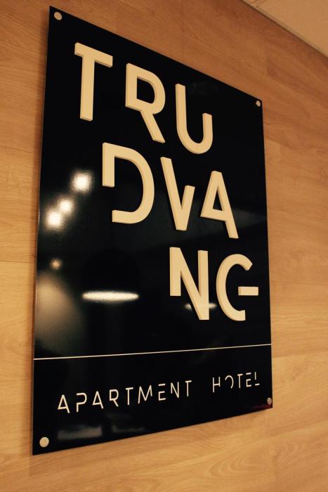 trudvang apartment hotel