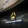 palestine plaza hotel