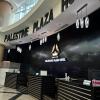 palestine plaza hotel