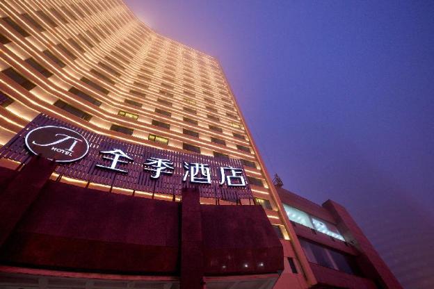 ji hotel qingdao xianggang zhong road