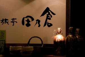 yufuin onsen ryotei tanokura